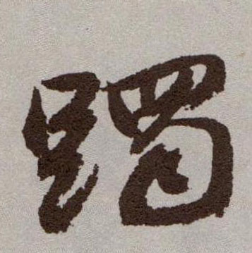 �������ϸ����