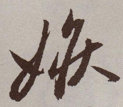 �������ϸ����