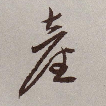 �������ϸ����