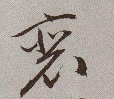 �������ϸ����