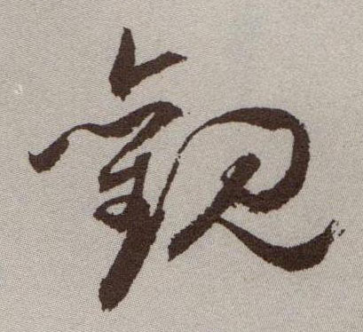 �������ϸ����