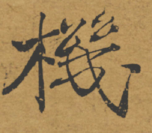 �������ϸ����