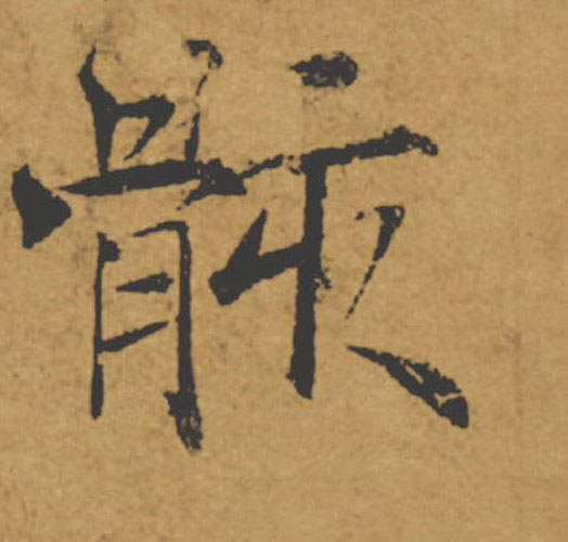 �������ϸ����