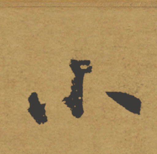 �������ϸ����