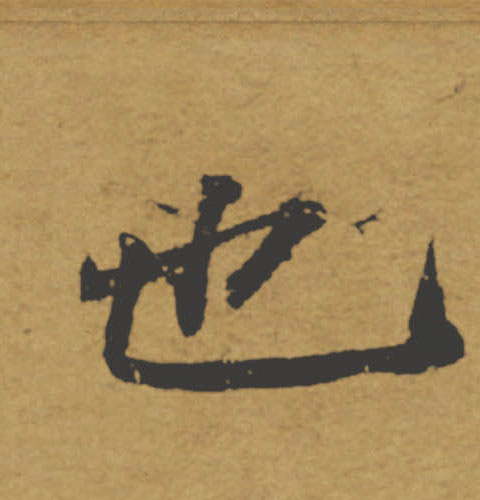 �������ϸ����