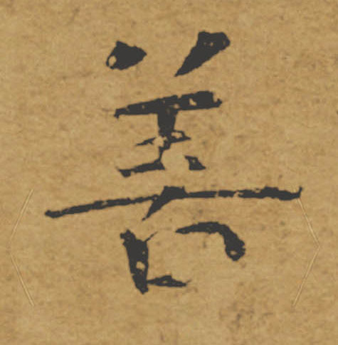 �������ϸ����