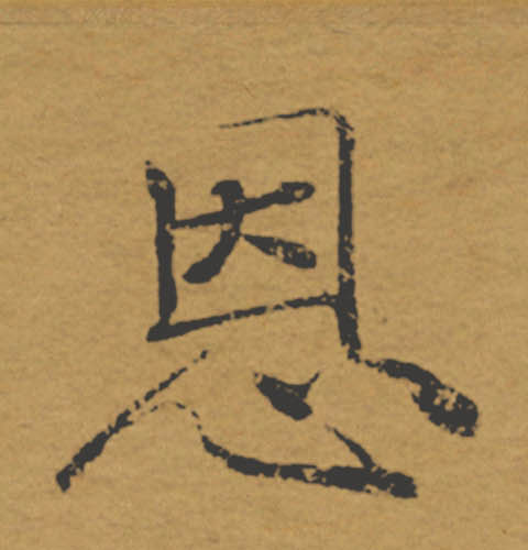 �������ϸ����