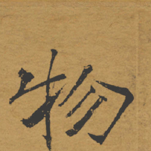 �������ϸ����