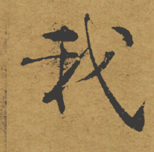 �������ϸ����