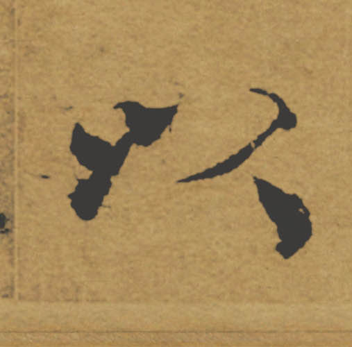 �������ϸ����