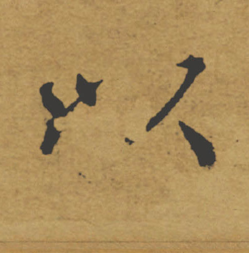 �������ϸ����