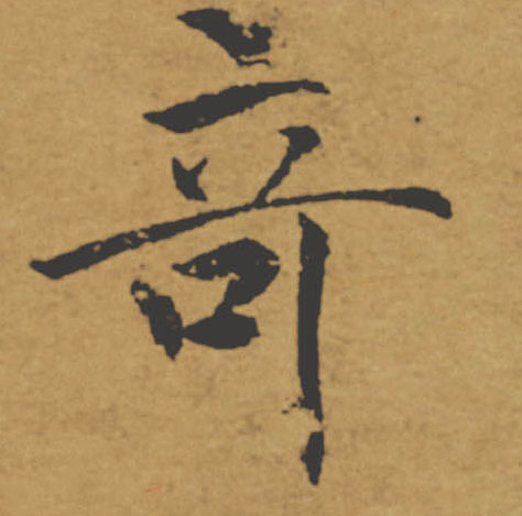 �������ϸ����