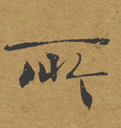 �������ϸ����