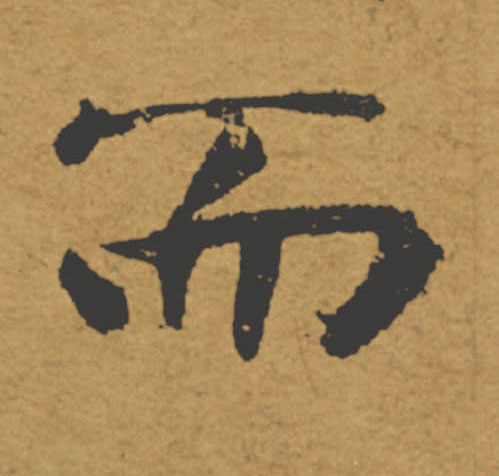 �������ϸ����