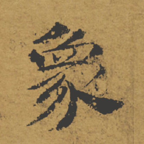 �������ϸ����