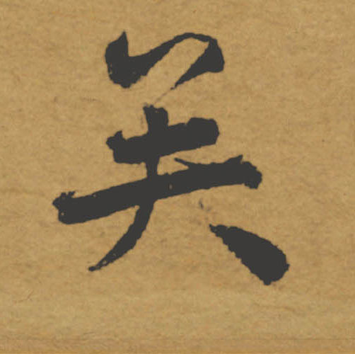 �������ϸ����