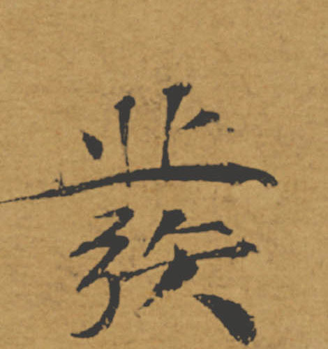 �������ϸ����