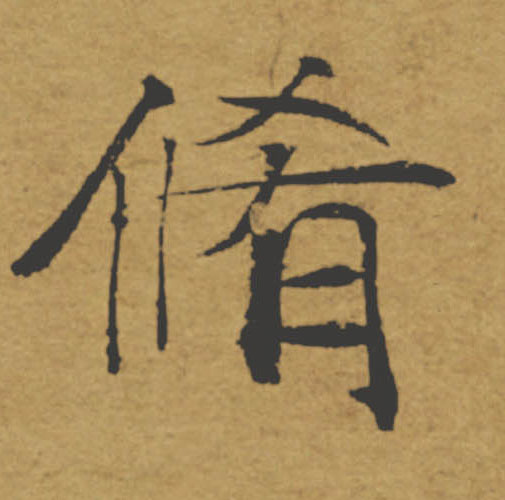 �������ϸ����