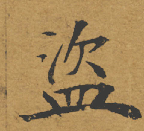 �������ϸ����