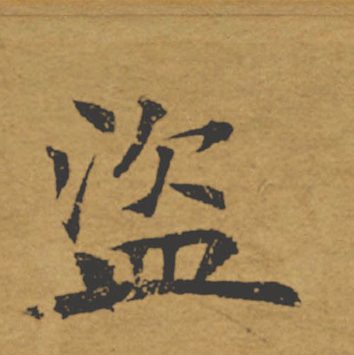 �������ϸ����