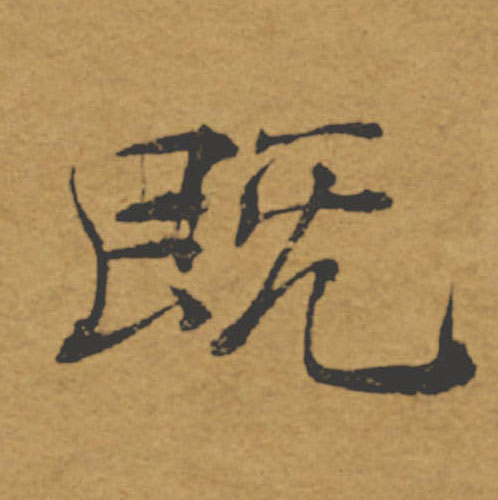 �������ϸ����