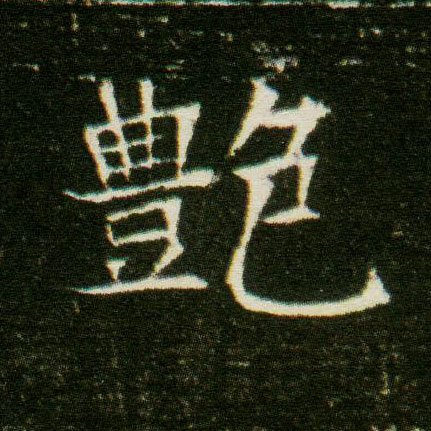 �������ϸ����