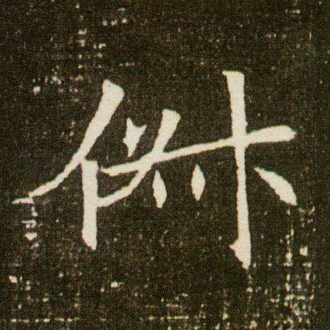 �������ϸ����