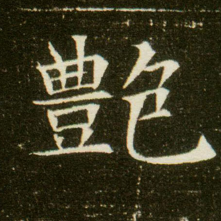 �������ϸ����