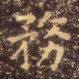 �������ϸ����