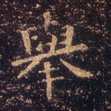 �������ϸ����