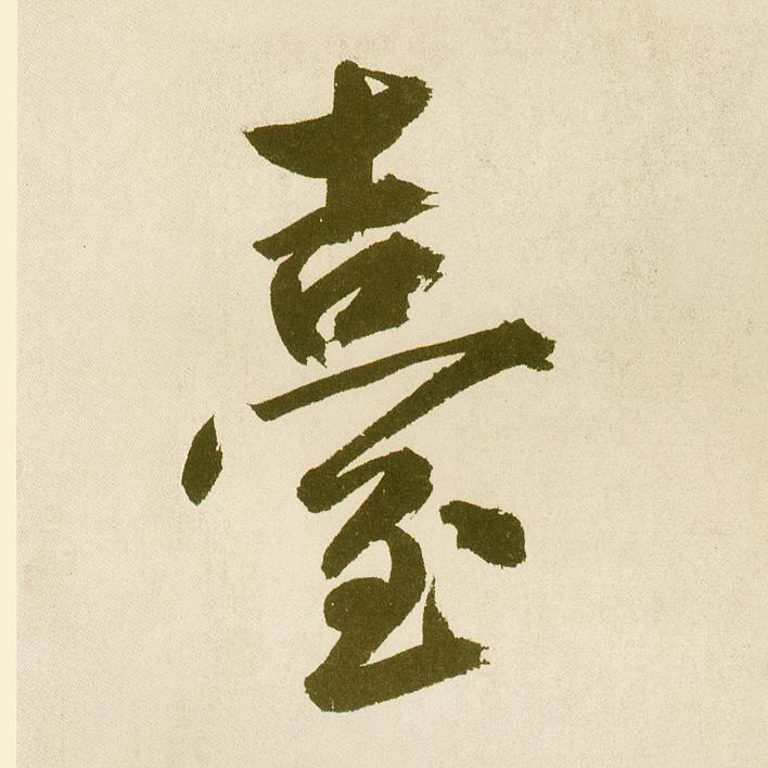 �������ϸ����