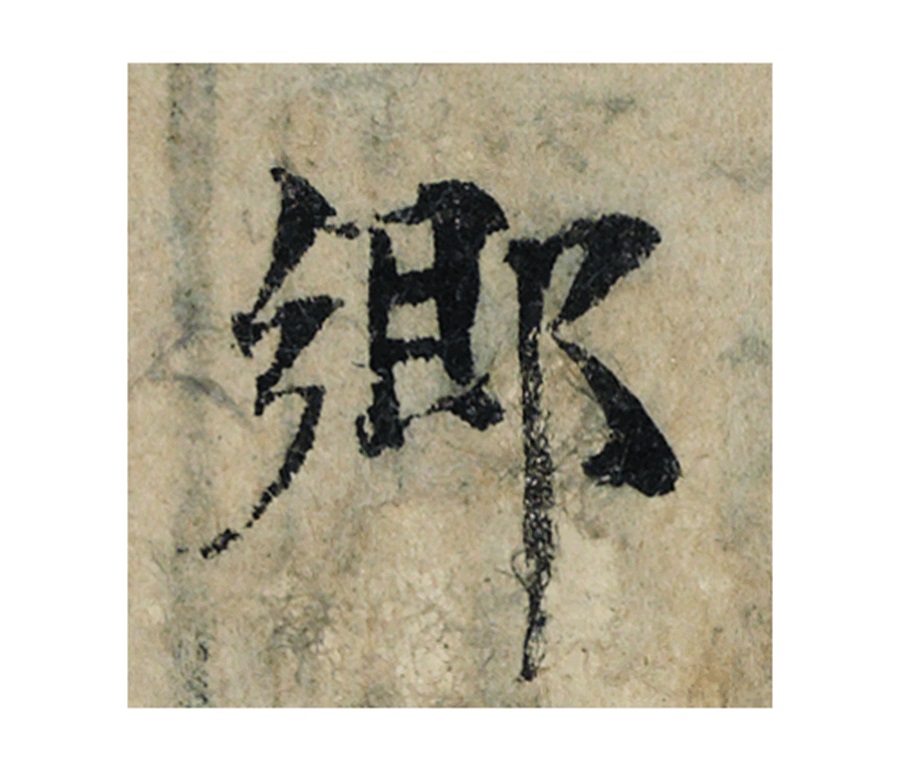 �������ϸ����