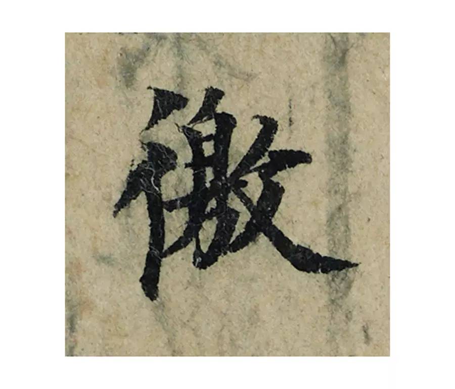 �������ϸ����