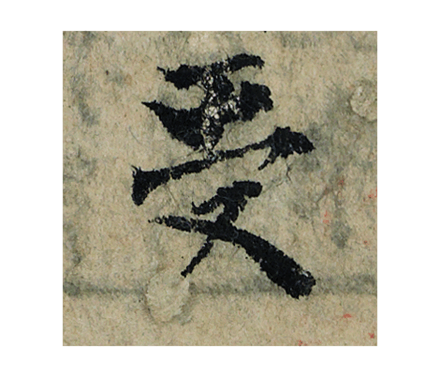 �������ϸ����