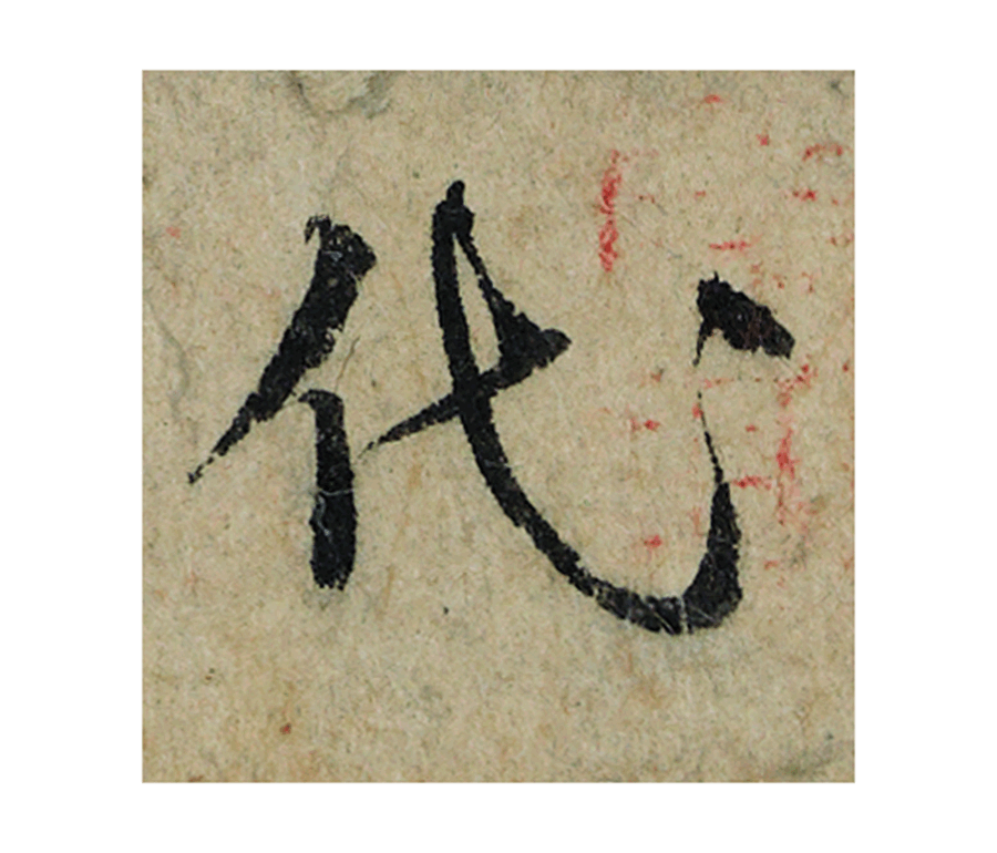 �������ϸ����