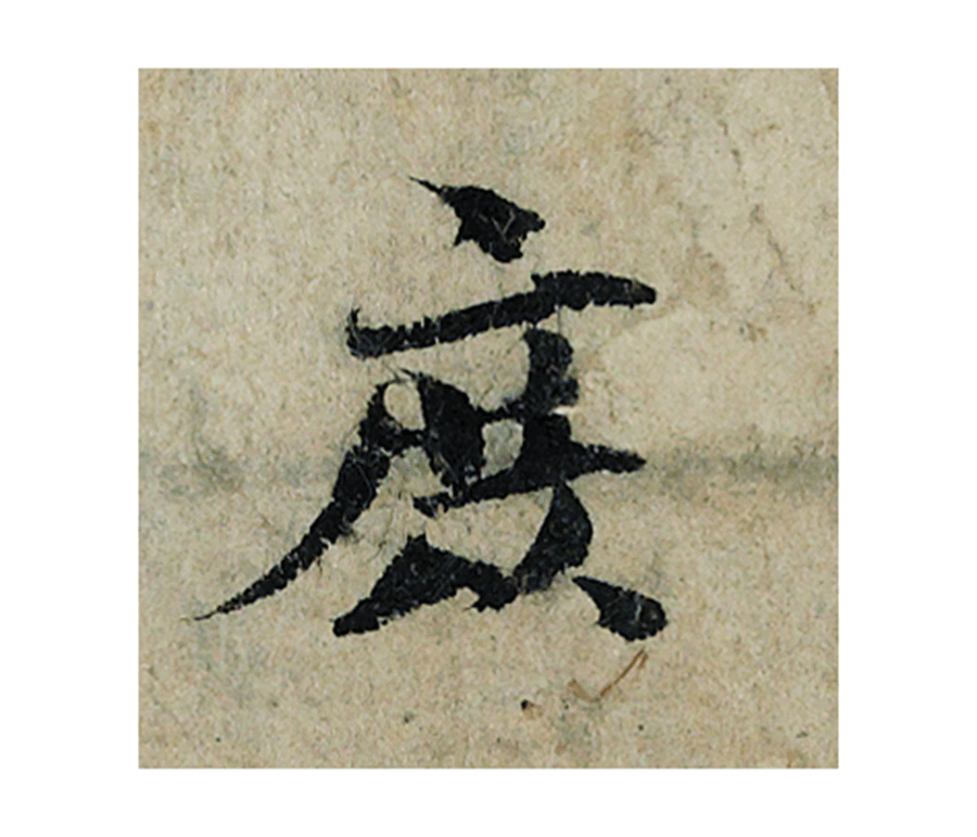 �������ϸ����