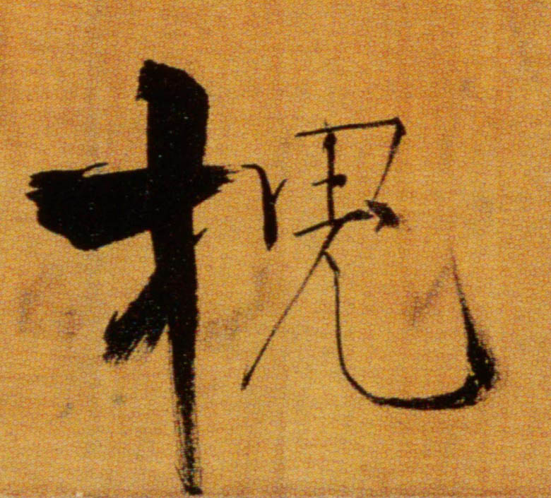 �������ϸ����