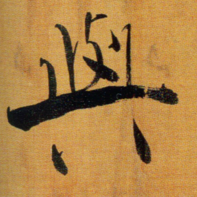 �������ϸ����