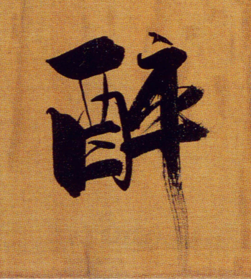 �������ϸ����