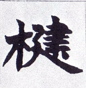 �������ϸ����