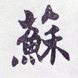 �������ϸ����