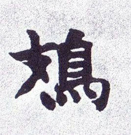 �������ϸ����