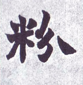 �������ϸ����