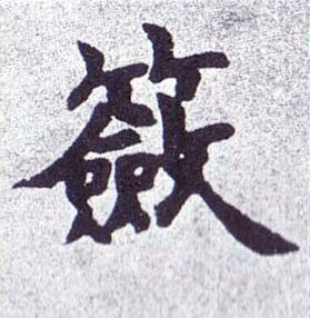 �������ϸ����