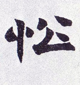 �������ϸ����