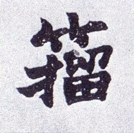 �������ϸ����