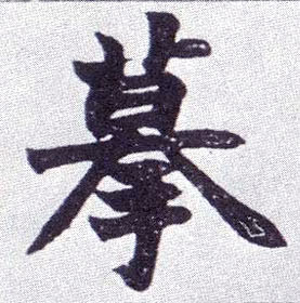 �������ϸ����