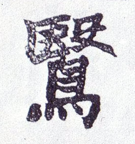 �������ϸ����