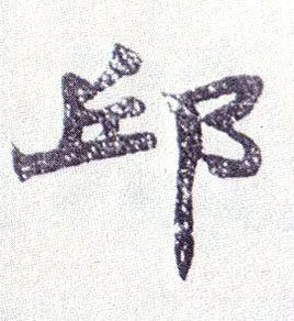 �������ϸ����