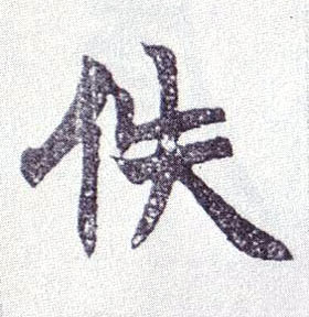 �������ϸ����